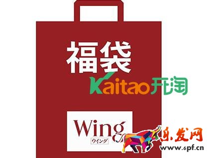 2017年禮節亞馬遜有活動嗎