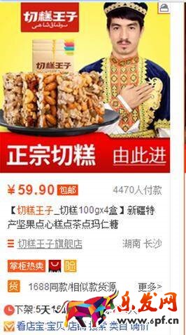 淘寶寶貝標題優(yōu)化有哪些誤區(qū)？