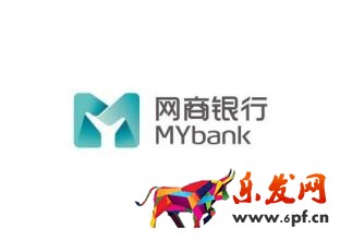 網商貸利息高嗎