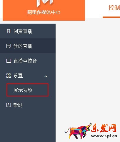 淘寶直播預(yù)告