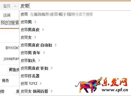 直通車關鍵詞怎么選