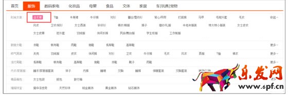 如何利用阿里指數選品？優秀運營必看