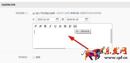 利用&ldquo;誘餌&rdquo;文件的淘寶推廣怎么做