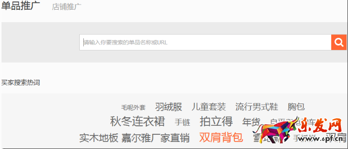 淘寶客應該如何選擇產品?