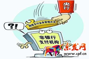 央行新規客戶備付金