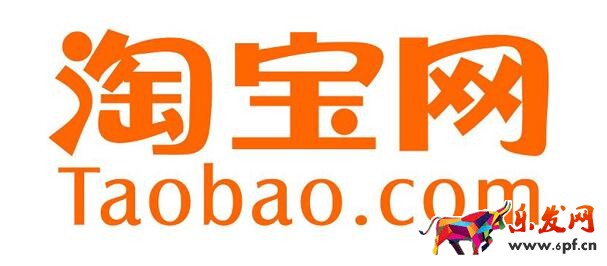 淘寶店鋪