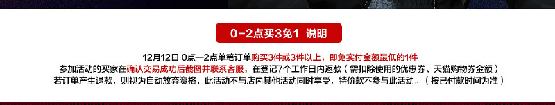 淘寶免單返現(xiàn)