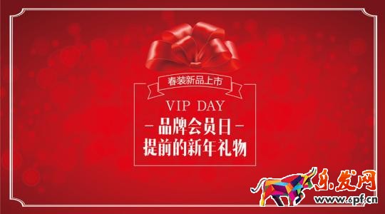 淘寶店鋪春節(jié)營銷