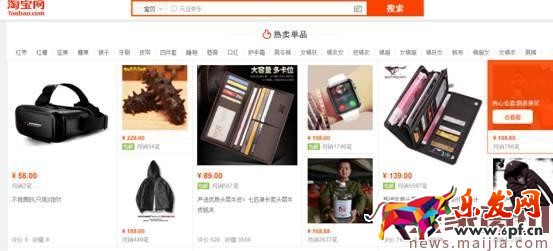 手淘個(gè)性化標(biāo)簽怎么打造？