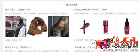 手淘個(gè)性化標(biāo)簽怎么打造？