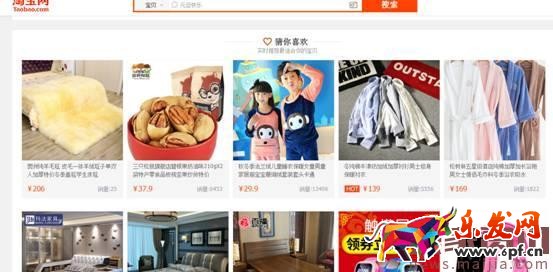 想抓住2017手淘流量?做好個性化標簽 想抓住2017手淘流量?做好個性化標簽