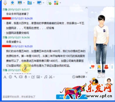 新手賣家這些騙術(shù)一定得提防！