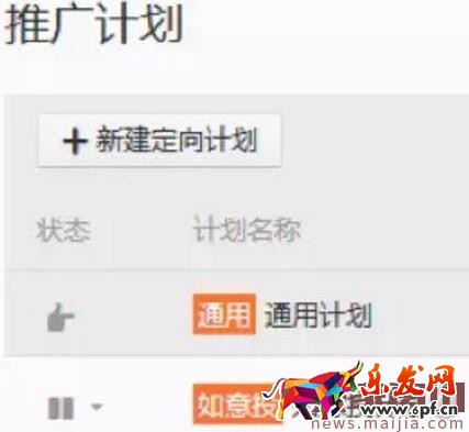 淘寶客推廣基礎(chǔ)工作介紹