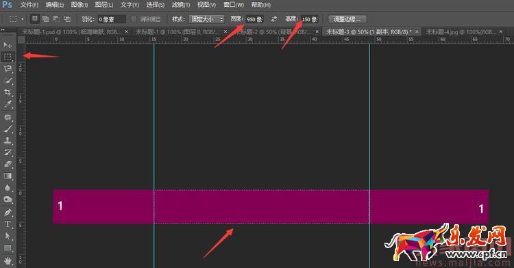 教你免費裝修全屏淘寶店鋪