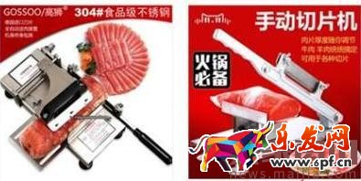 淘寶競(jìng)爭(zhēng)小的類目怎么打造爆款？