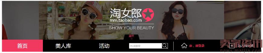 【千人千面】現(xiàn)場(chǎng)直播淘客打造爆款