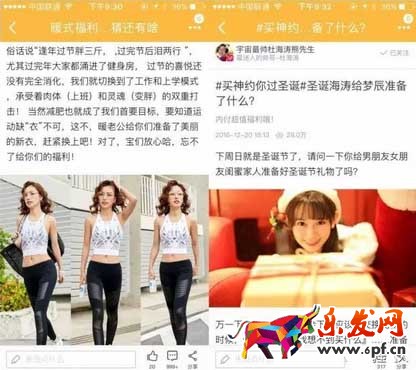 目前一批精致PGC賬號，如二更視頻、小世界lilworld在視頻推送訂閱號嘗試中開了先河，由于內容成本高，獲得的粉絲人群也相對更精準，針對創作者在內容中傳達的東西，更透徹。不難發現，視頻帖的評論中，多是粉絲們針對視頻內容本身發出的感慨。畢竟就短短的幾分鐘幾十秒，閱讀完成度來說比圖文這種一目20行隨便掃一掃的要勝出一些。不過目前都是基于內容形態本身的優勢產生的效果，我們期待看到更多視頻達人的粉絲運營玩法探索。