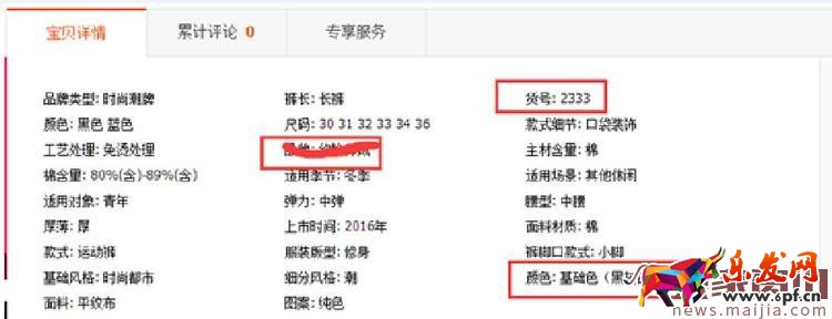 新開服飾類淘寶店鋪如何快速突圍盈利?