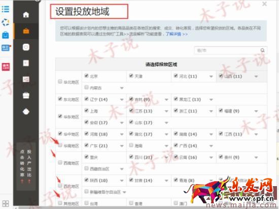 開車需謹慎,高效提升質(zhì)量得分是核心