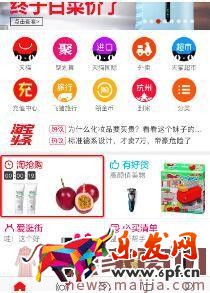 賣家注意:淘搶購主坑拖帶收費方式調整啦!