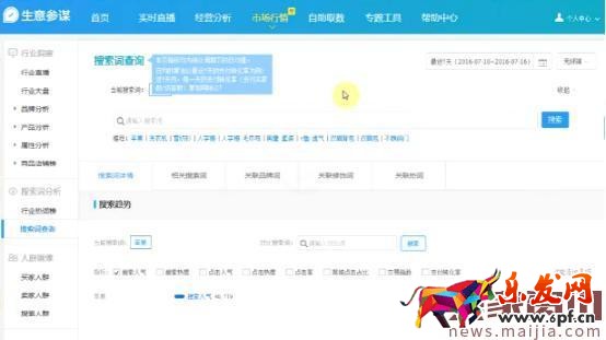 如何發(fā)布寶貝才能引來免費流量？