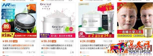 新的淘寶藍海類目怎么發掘？