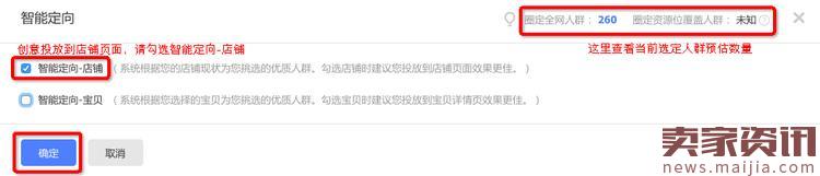 鉆展智能定向-寶貝相關(guān)問題匯總詳解