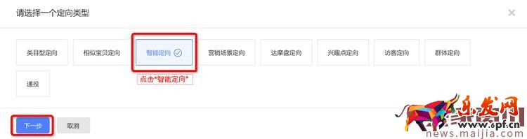 鉆展智能定向-寶貝相關(guān)問題匯總詳解