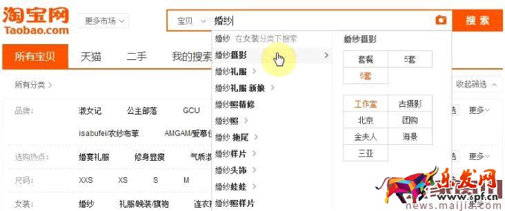 快速優(yōu)化寶貝標(biāo)題，你得這樣做！