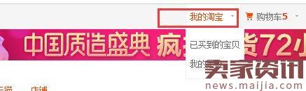 淘寶差評多久可以刪除修改？