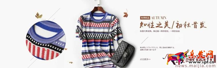 店慶時如何做好淘寶促銷活動？