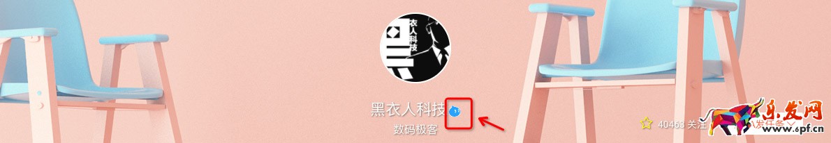 淘寶新版達(dá)人主頁