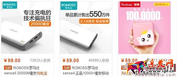 2017新手必看,店鋪前期這樣做