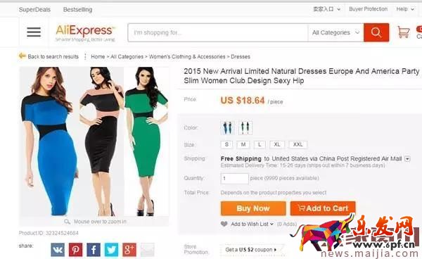 速賣通搜索排名規(guī)則及技巧分享