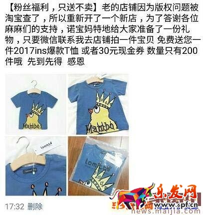 淘寶店鋪被查封的處理辦法