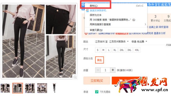 寶貝標題優化技巧&mdash;如何修改標題流量不會下降？