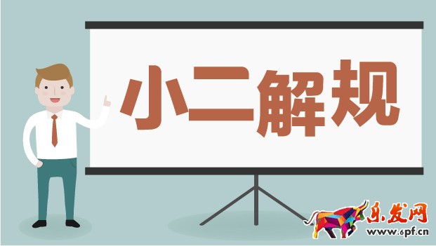 如何開好網店？避開這幾種困局