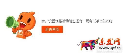 淘寶新勢力周滿減優惠券