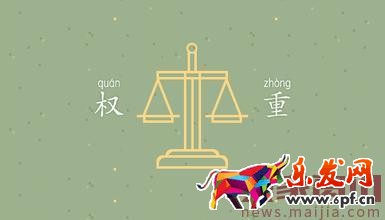 淘寶搜索2017該怎么做？