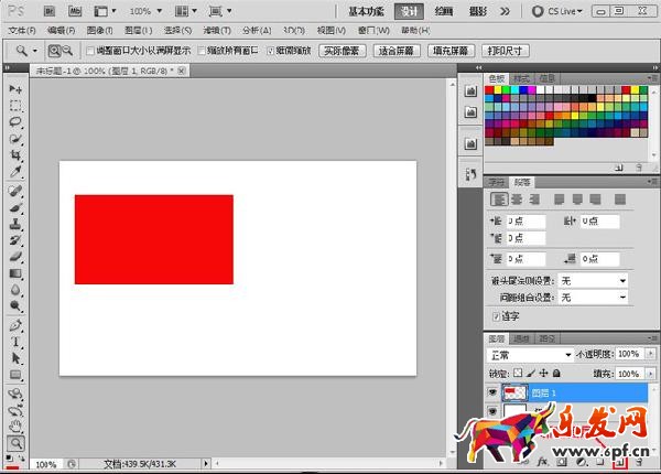 ps怎么制作淘寶優惠券