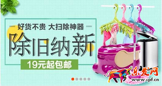 淘寶鉆展圖怎么制作