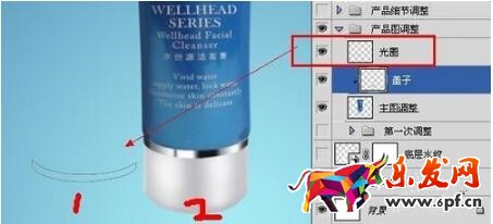 如何使用ps制作淘寶店鋪海報