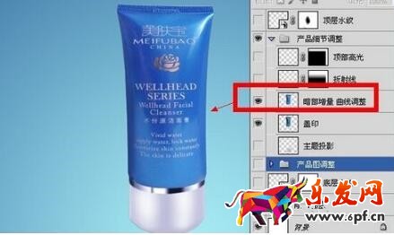 如何使用ps制作淘寶店鋪海報