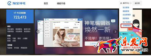 淘寶全景圖拍攝