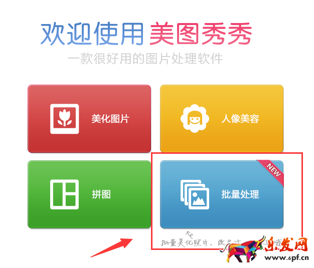淘寶水印怎么制作