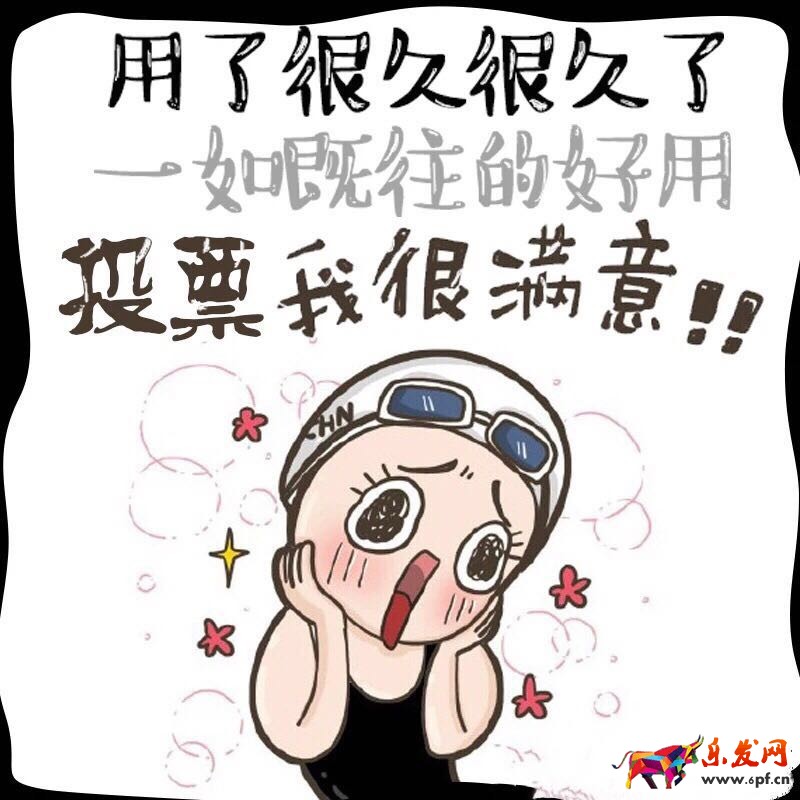 微信刷票會(huì)被發(fā)現(xiàn)嗎