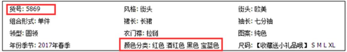 中小賣家如何獲得更多的新品免費流量扶植？