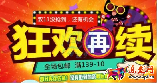 如何應(yīng)對淘寶活動(dòng)過后流量下滑？