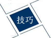 淘寶刷銷量技巧