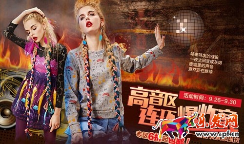 淘寶店鋪需要裝修那些內容